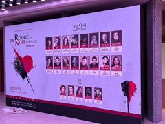 -交通银行前滩31演艺中心