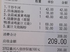 -避风塘(嘉兴八佰伴店)