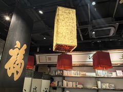 -和府捞面(中山龙之梦店)