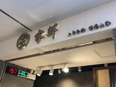 -雾鲜(KKMALL店)