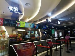 -万象影城(深圳布吉万象汇IMAX店)