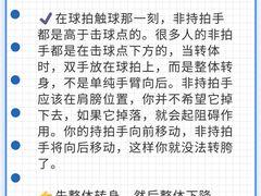 -久萌教培·仙霞网球中心官方培训