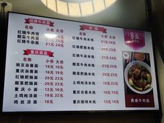 -勇盛牛肉面(红庙店)