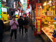-歹街(金成店)