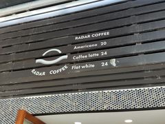 门面-Radar Coffee(思南路店)