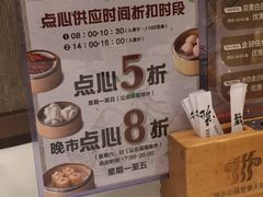 -稻香酒家(天河城店)