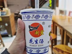 冰镇绿豆汤-闽宗·闽台肠粉(文青一店)