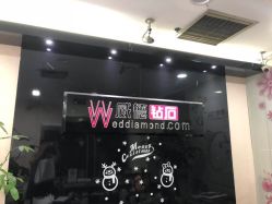 -威德钻石-克拉钻大本营(南京东路店)