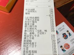 账单-谭鸭血老火锅(龙湖宝山天街店)