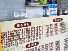 -荔园小馆(园岭新村二期店)