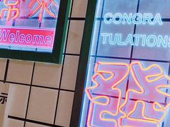 -粤式轩广东茶餐厅(草市街店)