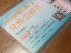 -老宁波1381餐厅(宏泰广场店)
