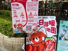-秘密旅行Bonjour(黑金冠 江南西店)