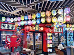 -有喜屋·日料·居酒屋(旭辉广场店)