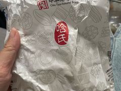 -上海哈尔滨食品厂(淮海中路店)