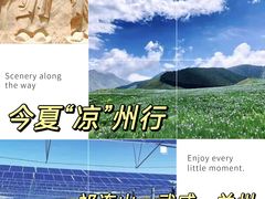 -刘家峡水库