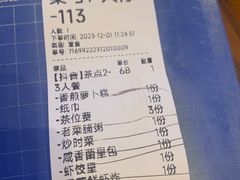 -日日鲜自助餐厅(小公园店)