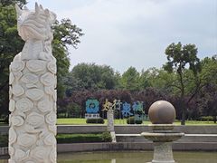 -达活泉公园