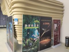 -中国杭州低碳科技馆