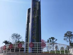 -白石龙音乐公园