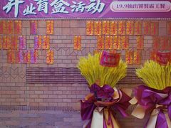 -七秒鱼·斑鱼火锅(太阳城店)