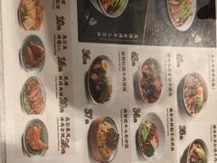 -康师傅私房牛肉面(申虹店)