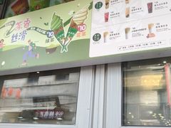 -吴裕泰茶庄(前门大街店)