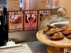 -The Roastery By AllYouWant(福田店)