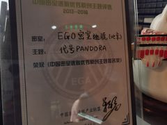 -EGO原创机械密室逃脱(朝阳大悦城2店)