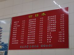 菜单-老赵面店(大西路店)