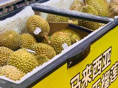 -开皇马来西亚榴莲美食店(华强北店)