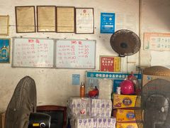 -珍记海鲜粥·海鲜粉