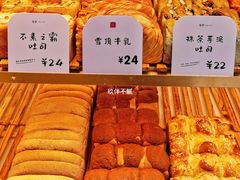 -司乎(MOMOPARK店)