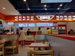 大堂-天府国麻辣香锅(悦荟广场店)