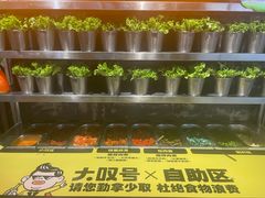 -大叹号·朝鲜族烤肉(潍坊泰华城店)