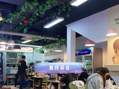-烤满分·东北烧烤(首经贸店)
