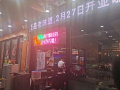 -指爱龙虾(金杨路总店)