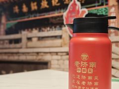 -老济南·地道济南菜(大明湖店)