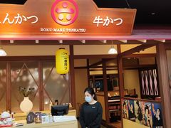 门面-yokocho上横町·日本食街(深业上城店)