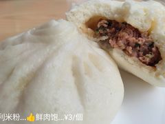-正宗慈利米粉