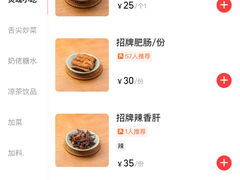 -粉家柳州螺蛳粉(杨宅路店)