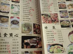 -一味大院(春江路店)