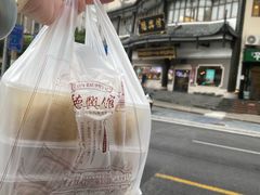 -德兴馆(广东路总店)