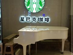 -星巴克(北京惠新东街店)