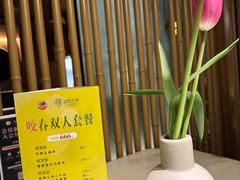 -淮扬府·游园京梦(北京SKP店)