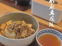 藜麦椒麻豆腐饭-漫蔬•台北蔬食小馆VEGGIEBOIL(朝晖店)