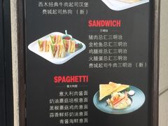 菜单-遇见西木美式餐厅(体育路店)