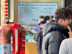 -镇南锅盖面馆(解放路店)