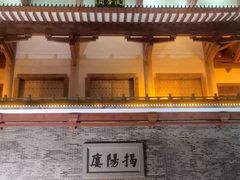 -揭阳楼