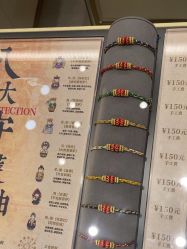 -结绳记(朝阳大悦城店)